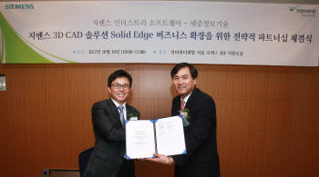 지멘스 PLM 소프트웨어와 세중정보기술의 파트너십 체결 후 기념 촬영을 하고 있는 정철 지멘스 PLM 소프트웨어 대표(좌)와 강종연 세중정보기술 대표.