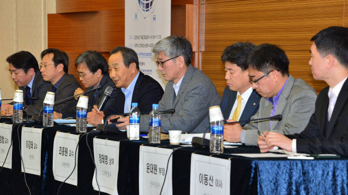 산업 활성화를 위한 ICT정책 포럼