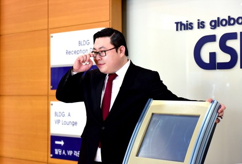 지에스인스트루먼트, 아이카이스트랩으로 사명변경