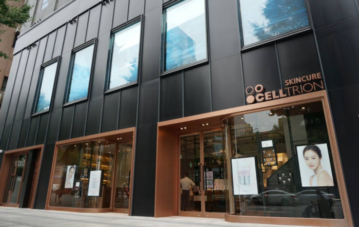 셀트리온스킨큐어 신사옥 전경