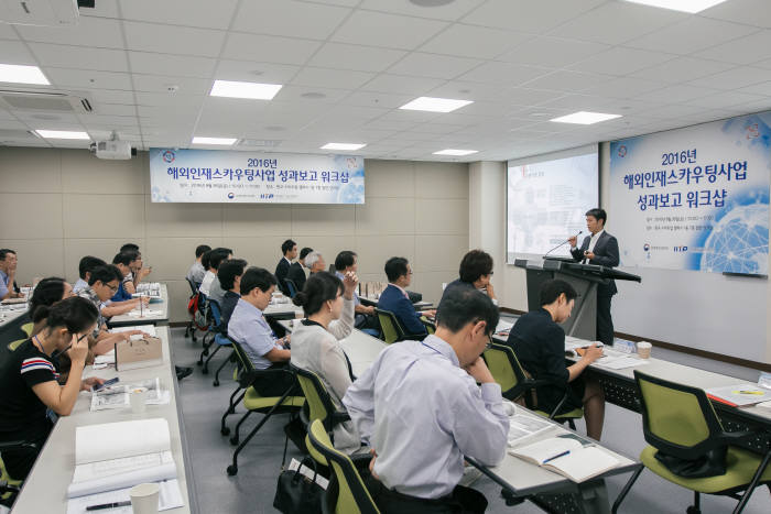 2016 해외인재스카우팅사업 성과보고 워크숍이 26일 판교 스타트업 캠퍼스에서 열렸다. 지란지교소프트 길태용 해외인재 가 사업수행 성과를 발표하고 있다.