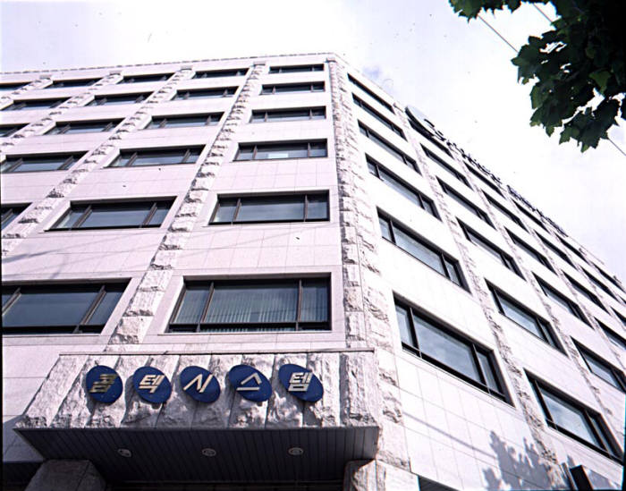 콤텍, IT서비스와 SW 시장에 안착…ICT 종합회사로 변모