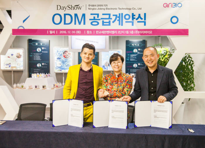 6일 아리바이오 판교 본사 사옥에서 열린 미용보습기기 ODM 공급 계약 체결식에서 (왼쪽부터) 천백위 JI일렉트로닉 테크놀로지 영업총괄, 성수현 아리바이오 대표, 김충열 코리아기가 대표가 기념사진을 촬영했다.