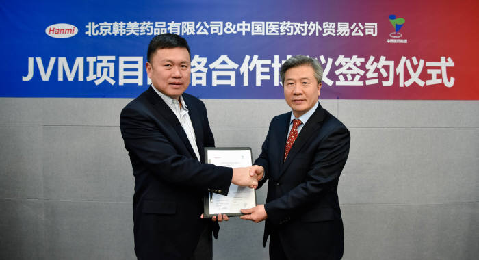 북경한미약품과 시노팜 간 유통계약 체결식에서 임해룡 북경한미약품 총경리(오른쪽)와 엔빙 시노팜 총경리가 기념촬영했다.