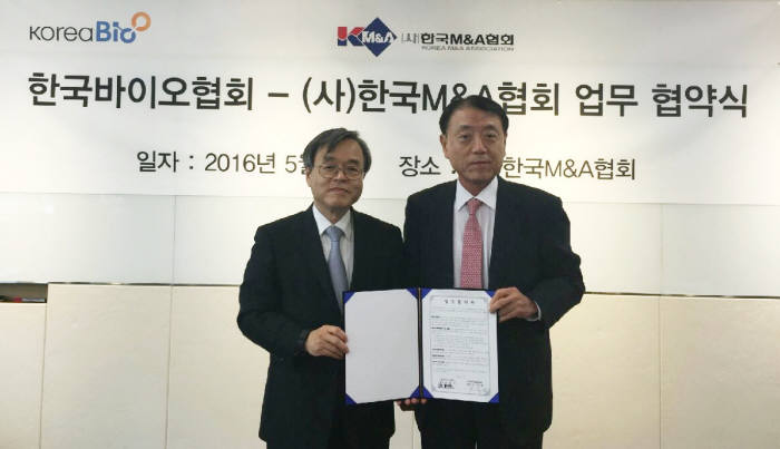 지난 9일 열린 MOU 체결식에서 서정선 한국바이오협회 회장(왼쪽)과 김익래 한국M&A협회 회장이 기념사진을 촬영하고 있다.