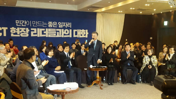문재인 전 더불어민주당 대표는 2일 구로디지털단지에서 열린 ICT 현장 리더 간담회에서 공인인증서와 액티브엑스를 완전 폐지하겠다고 밝혔다.