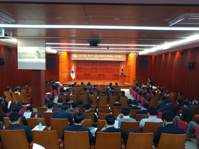 금융보안원(원장 허창언)과 한국신용정보원(원장 민성기)는 금융회사, 핀테크, 기업 등 금융 빅데이터 수요자와 공급자가 모두 참여하는 '금융 빅데이터 협의회'를 출범했다.(사진:금보원)