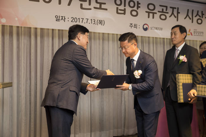 보령중보재단 보건복지부 장관 표창