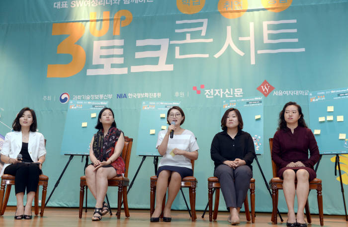 최경희 튜터링 대표(왼쪽 두 번째부터), 정연정 삼성SDS 상무, 정효주 네이버 데이터사이언스 리더, 김명숙 서울여대 교수가 토크콘서트에 참여하고 있다. 박지호기자 jihopress@etnews.com