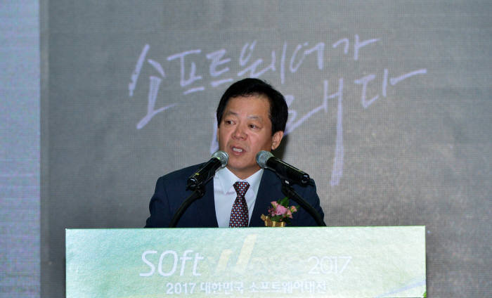 [소프트웨이브2017]'SW가 미래다'...소프트웨이브 2017 성황리 개막