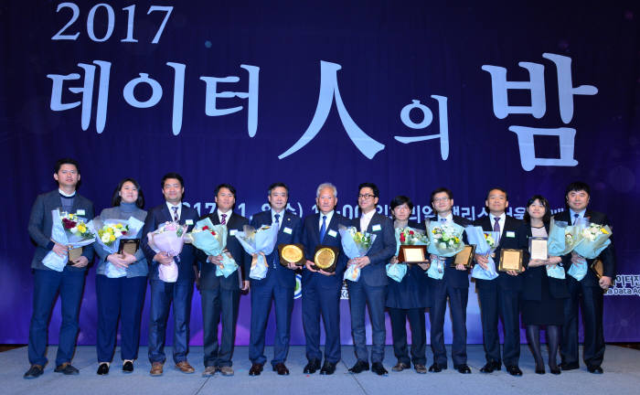 '2017 대한민국 데이터 품질대상'이 8일 서울 임피리얼팰리스호텔에서 열렸다. 이영덕 한국데이터진흥원 원장(왼쪽 여섯 번째)을 비롯한 데이터품질대상 수상자들이 기념촬영 했다. 윤성혁기자 shyoon@etnews.com