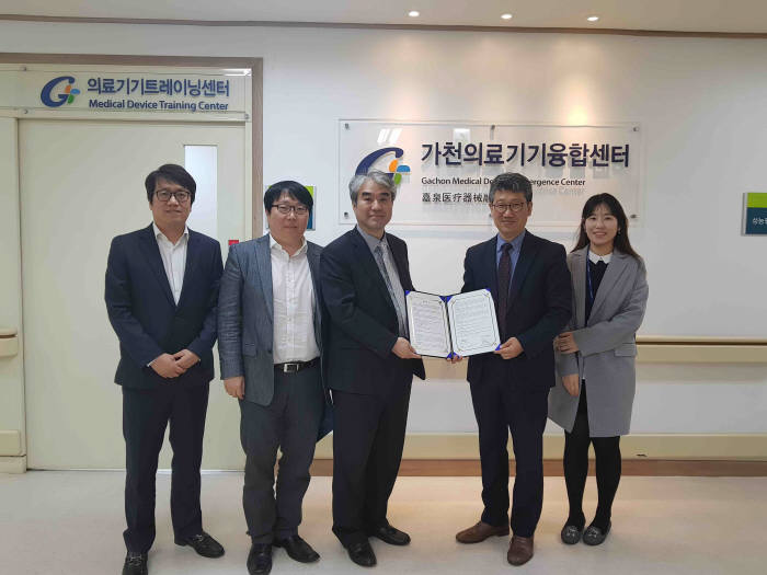 최소침습 의료기기 개발 업무협약식 후 가천대 길병원, 라메디텍 관계자가 기념 촬영했다.