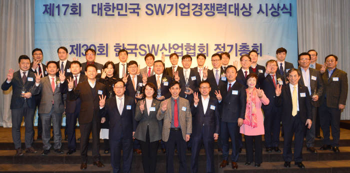 [제17회 대한민국 SW기업 경쟁력 대상]대상에 롯데정보통신…포스코ICT·투비소프트 수상