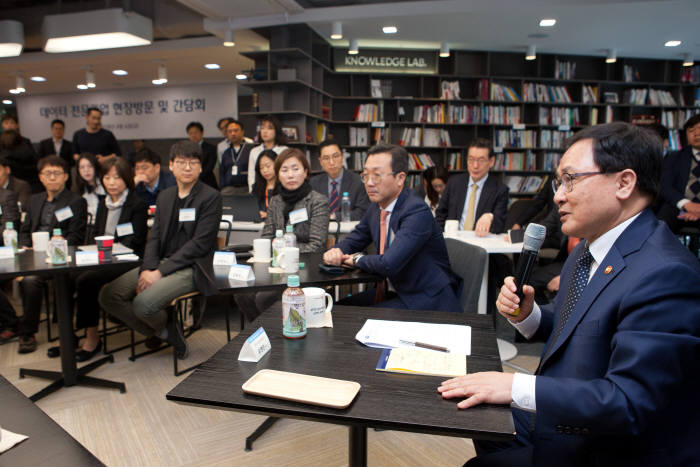 유영민 과학기술정보통신부 장관이 데이터 전문 기업과 함께 '데이터 산업 혁신성장 방안 간담회'를 개최하고 인사말을 하고 있다. 과기정통부 제공