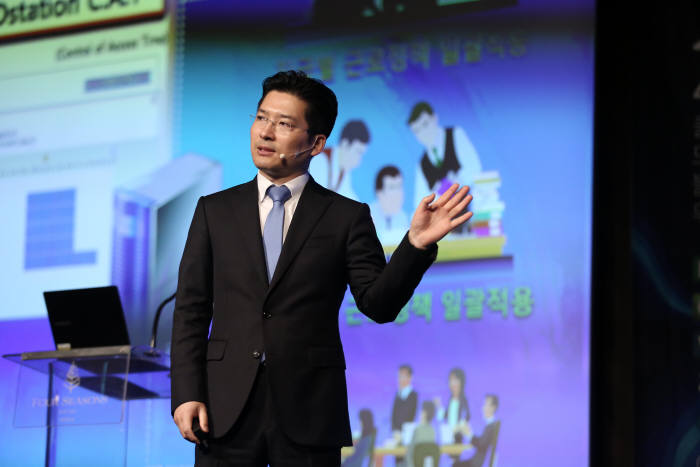 최백준 틸론 대표가 `틸론데이빗 데이 2018'행사에서 변화와 도전이란 주제로 발표하고 있다.