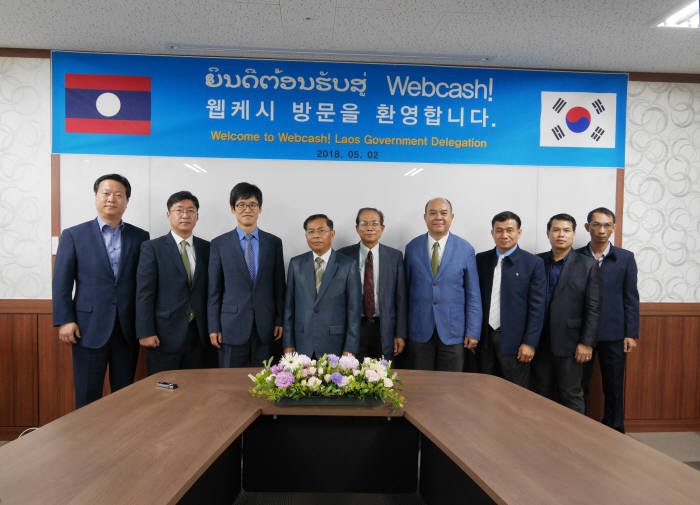 윤완수 웹케시 대표(왼쪽에서 세번째)를 비롯해 웹케시와 라오스 정부 대표단 관계자가 간담회를 가진 후 기념촬영했다. 웹케시그룹 제공