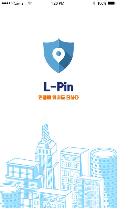 [보안 미래, 스타트업에서 찾다]<7>엘핀 'L-PIN'