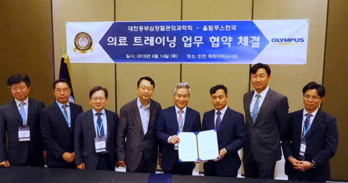 14일 인천 파라다이스시티에서 열린 올림푸스한국-대한흉부심장혈관외과학회 업무협약식에서 관계자가 기념촬영했다.