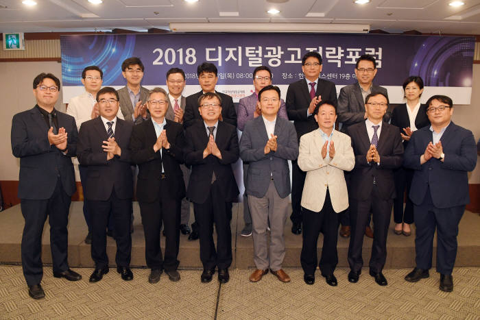 [제3회 디지털광고전략포럼]옥외광고물자유표시구역, 모두가 함께하는 문화공간으로 거듭나야