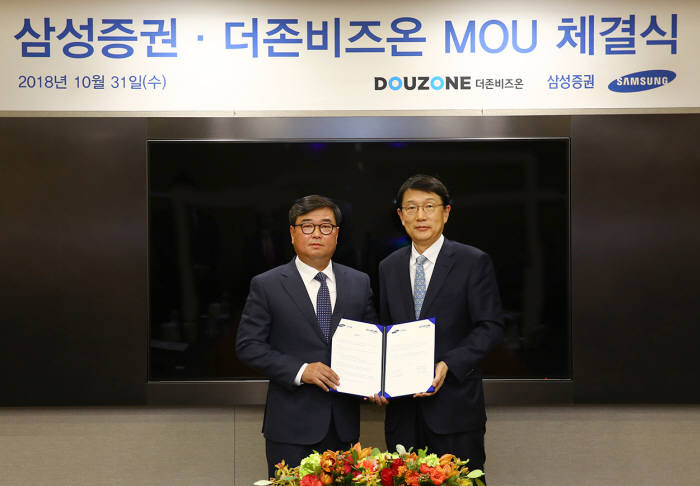 지난달 31일 서울 서초 삼성증권에서 열린 MOU 체결식에서 김용우 더존비즈온 대표(왼쪽)와 장석훈 삼성증권 대표가 기념촬영했다. 더존비즈온 제공