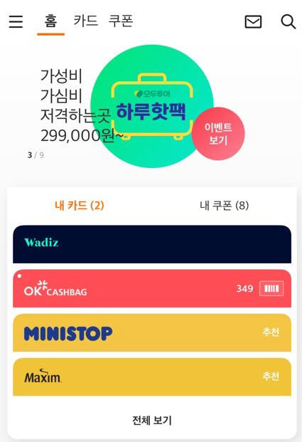 SK플래닛, 와디즈 특화 멤버십카드 시럽월렛서 제공