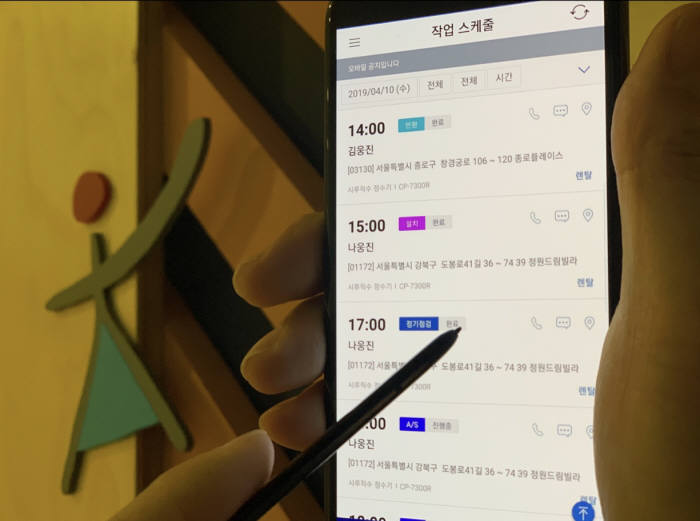 웅진, 렌탈 사업자를 위한 렌탈영업관리시스템 출시