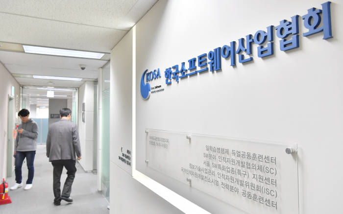 전자신문DB