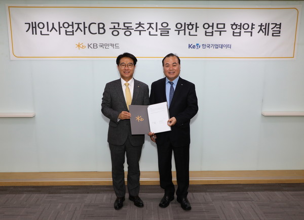 KB국민카드