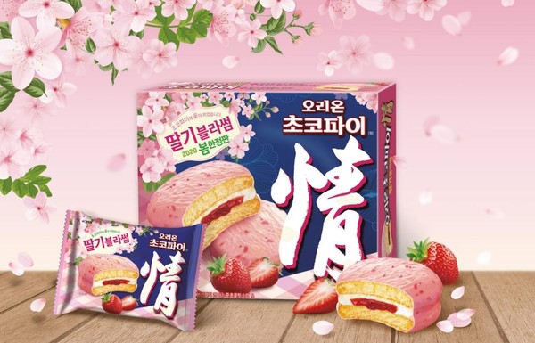 오리온 초코파이 딸기블라썸