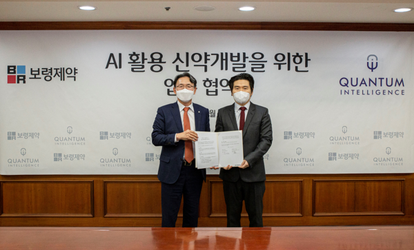 보령제약 안재현 대표(좌)와 퀀텀인텔리전스 최환호 대표
