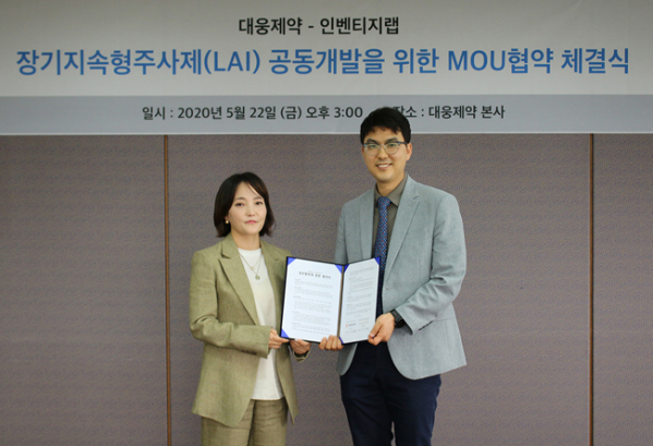 김주희 인벤티지랩 대표(좌), 전승호 대웅제약 사장이 지난해 MOU를 체결하는 모습.