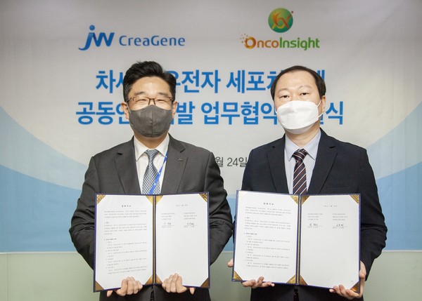 JW크레아젠 박찬희 대표가 24일 JW그룹 본사에서 온코인사이트 나득채 대표(오른쪽)와 ‘차세대 항암 면역 세포치료제 ‘CAR-M’ 공동연구’ 협약을 체결한 뒤 기념촬영을 하고 있다. 사진/JW크레아젠