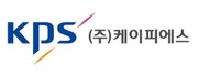 케이피에스 CI 사진/케이피에스