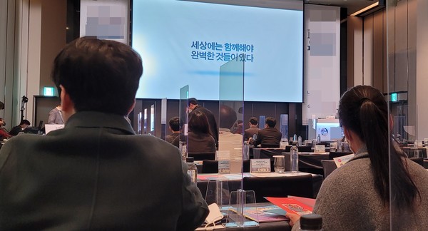고지혈증 관련 심포지엄 현장