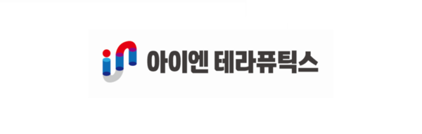 사진/아이엔테라퓨틱스