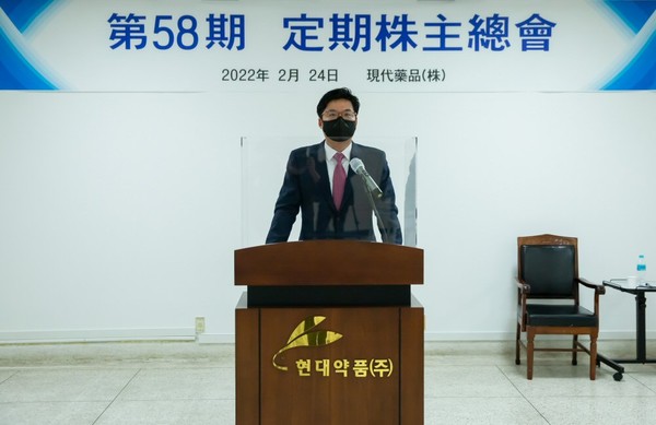 사진/현대약품
