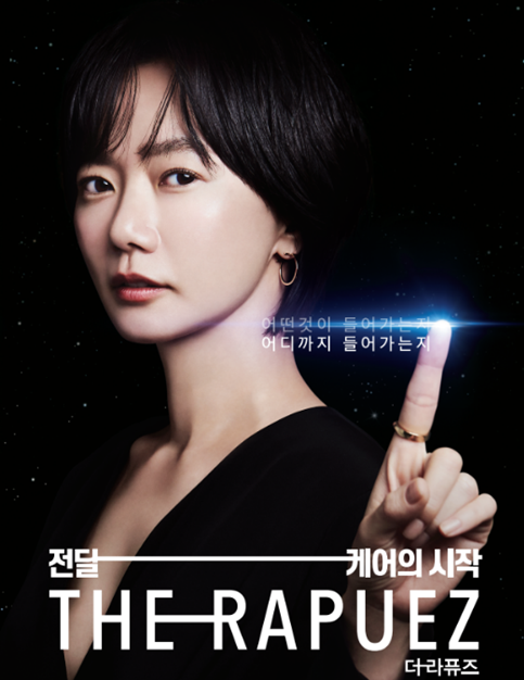 사진/셀리버리