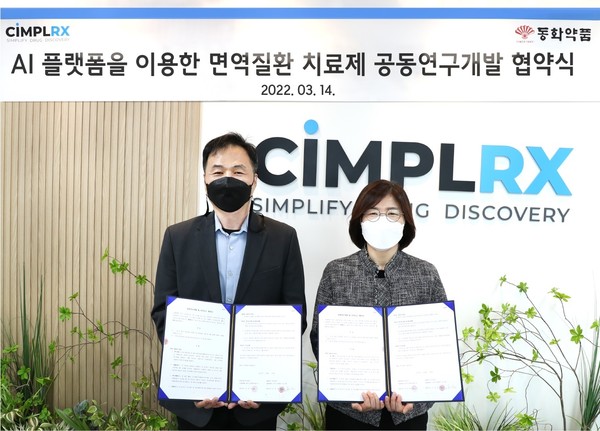 심플렉스 조성진 대표이사(좌), 동화약품 황연하 연구소장(우). 사진/동화약품