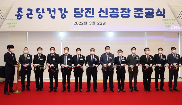 오른쪽 세번째부터 김홍장 당진시장, 양승조 충남도지사, 종근당 이장한 회장, 어기구 국회의원, 충남도의회 김명선 의장. 사진/종근당건강