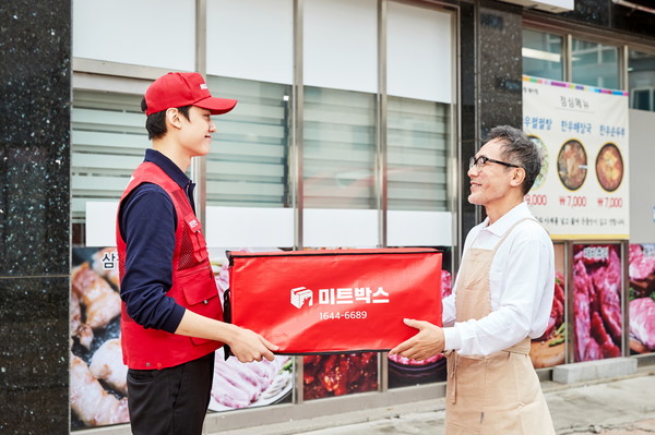 사진/미트박스