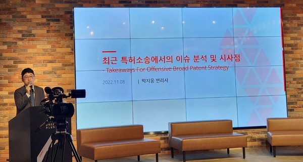 박지웅 디라이트 변리사