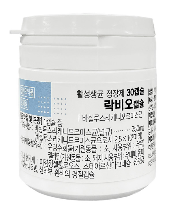 사진/안국약품
