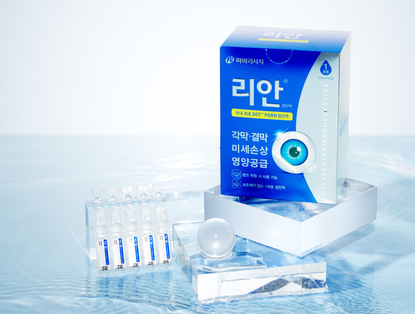 사진/파마리서치