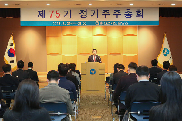 사진/동아쏘시오그룹
