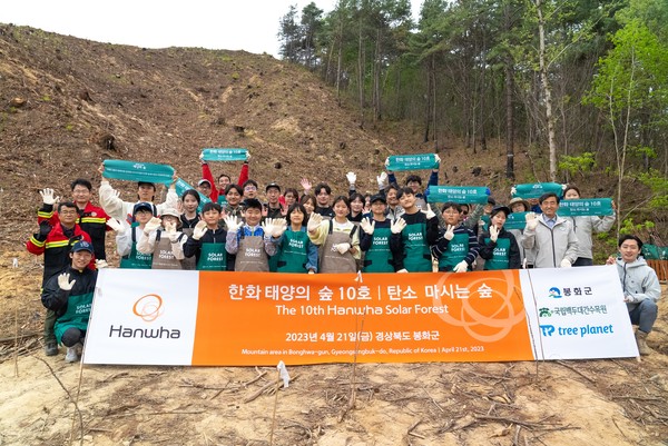 지난 21일 경북 봉화군 화천리에서 진행된 식수행사에서 한화그룹 직원과 화천리 주민을 포함해 도촌초등학교 학생대표 10명, 봉화군, 국립백두대간수목원, 트리플래닛 관계자가 태양의 숲 조성부지 앞에서 단체 기념촬영을 하고 있다.