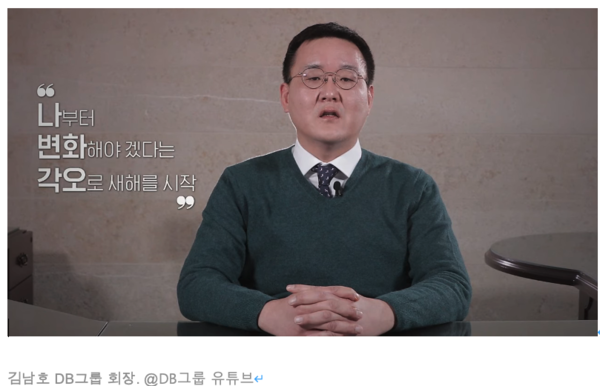 행동주의펀드인 KCGI는 최근 DB하이텍에 보낸 주주서한에서 김남호 회장이 미등기임원이면서 등기임원에 비해 과도하게 많은 보수를 받고 있다면서 등기이사로 책임을 부담해야 한다고 주장했다.