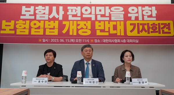 홍수연 치협 부회장, 이정근 의협 상근부회장, 윤영미 약사회 정책홍보수석 사진/ 의협