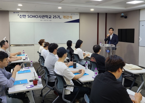 사진/신한은행