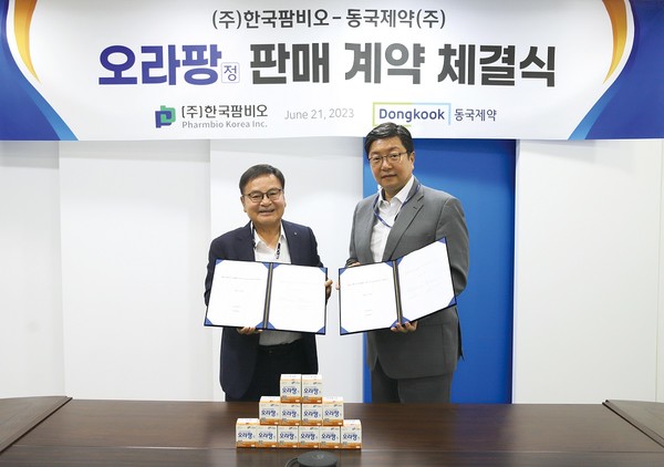 한국팜비오 남봉길 회장, 동국제약 송준호 대표. 사진/한국팜비오