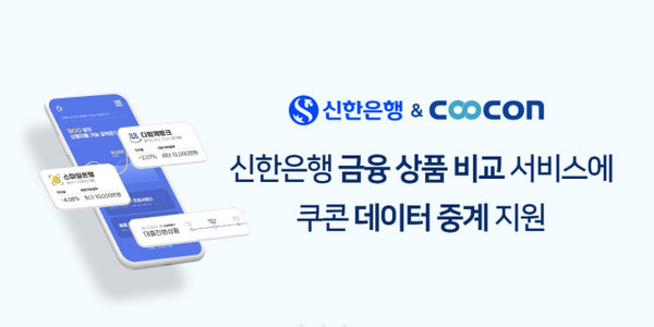 사진/쿠콘